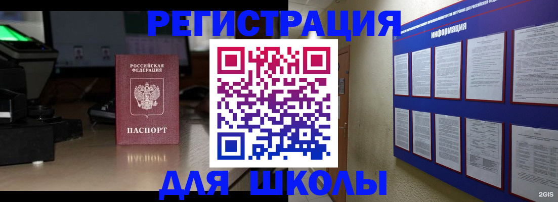 временная регистрация надежно в Аксае