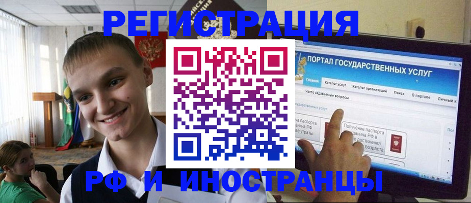 прописка для военкомата в Аксае