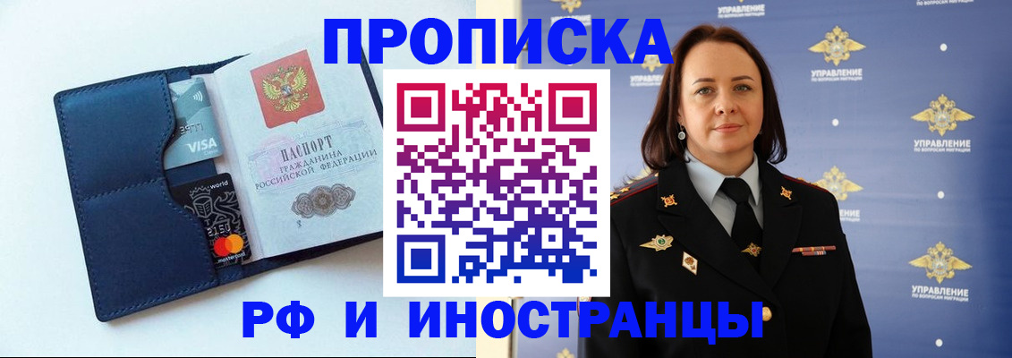 форма 3 в Аксае