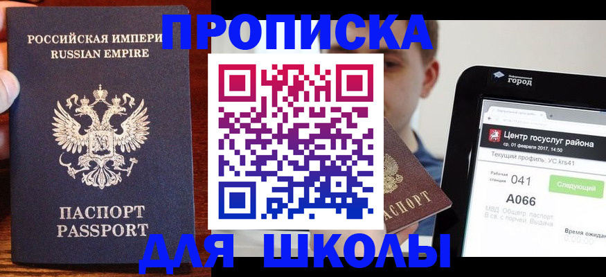 форма 3 в Аксае